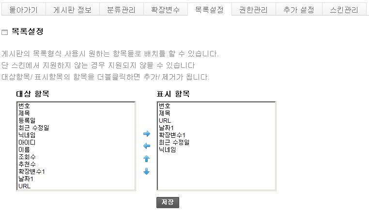 list3.JPG
