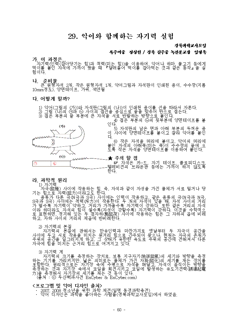 2009jnsf_29001.png