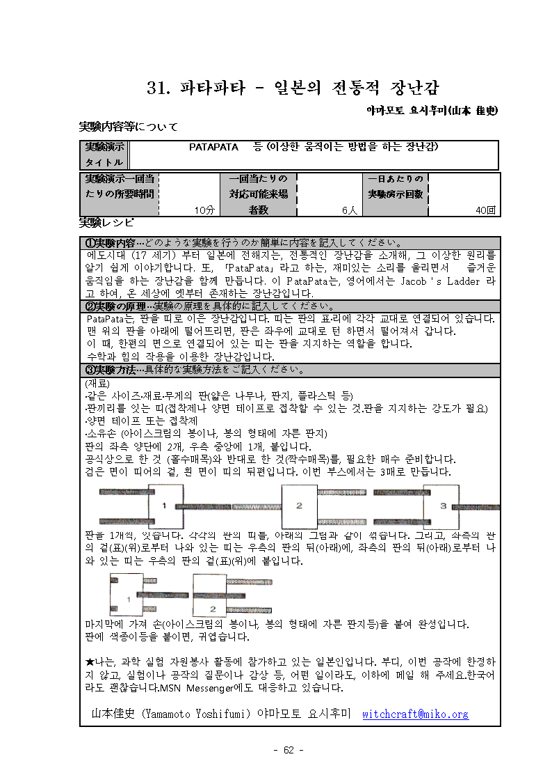 2009jnsf_31001.png