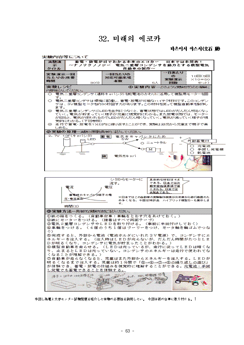 2009jnsf_32001.png