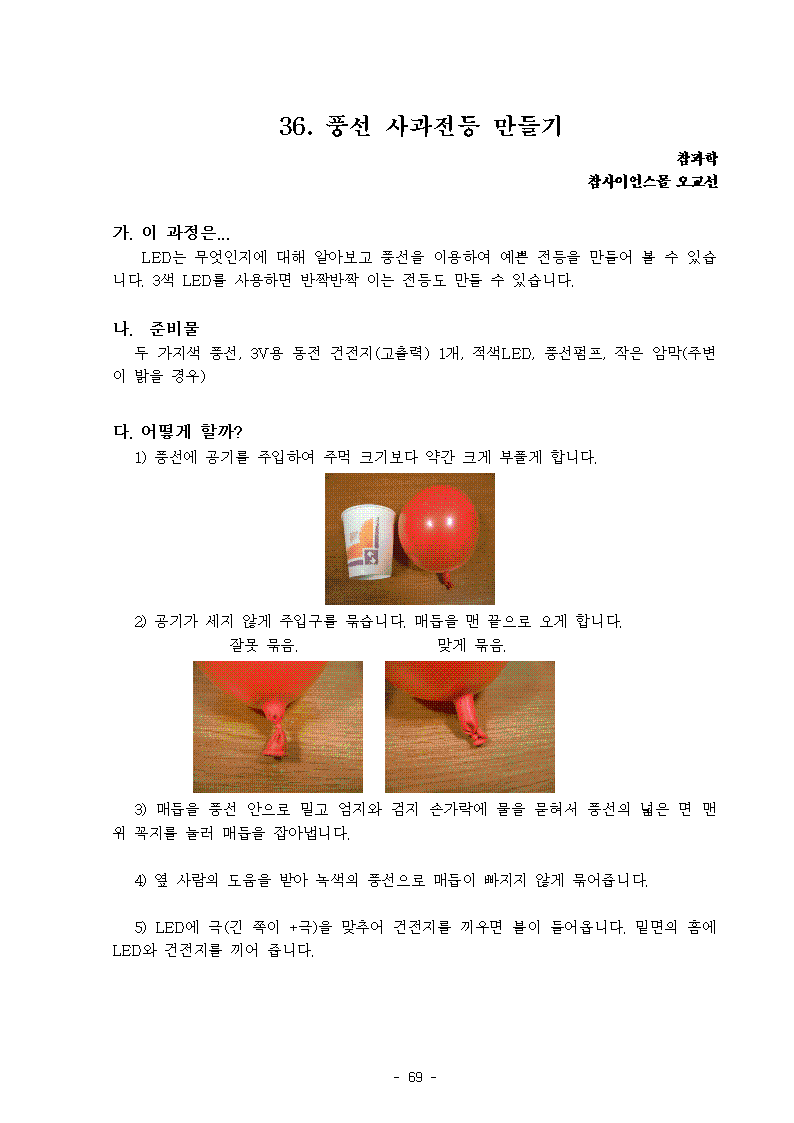 2009jnsf_36001.png