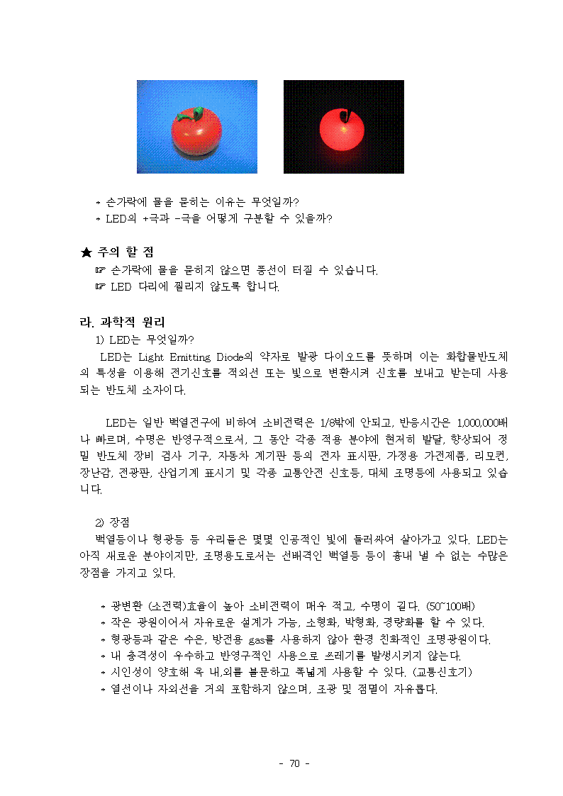 2009jnsf_36002.png