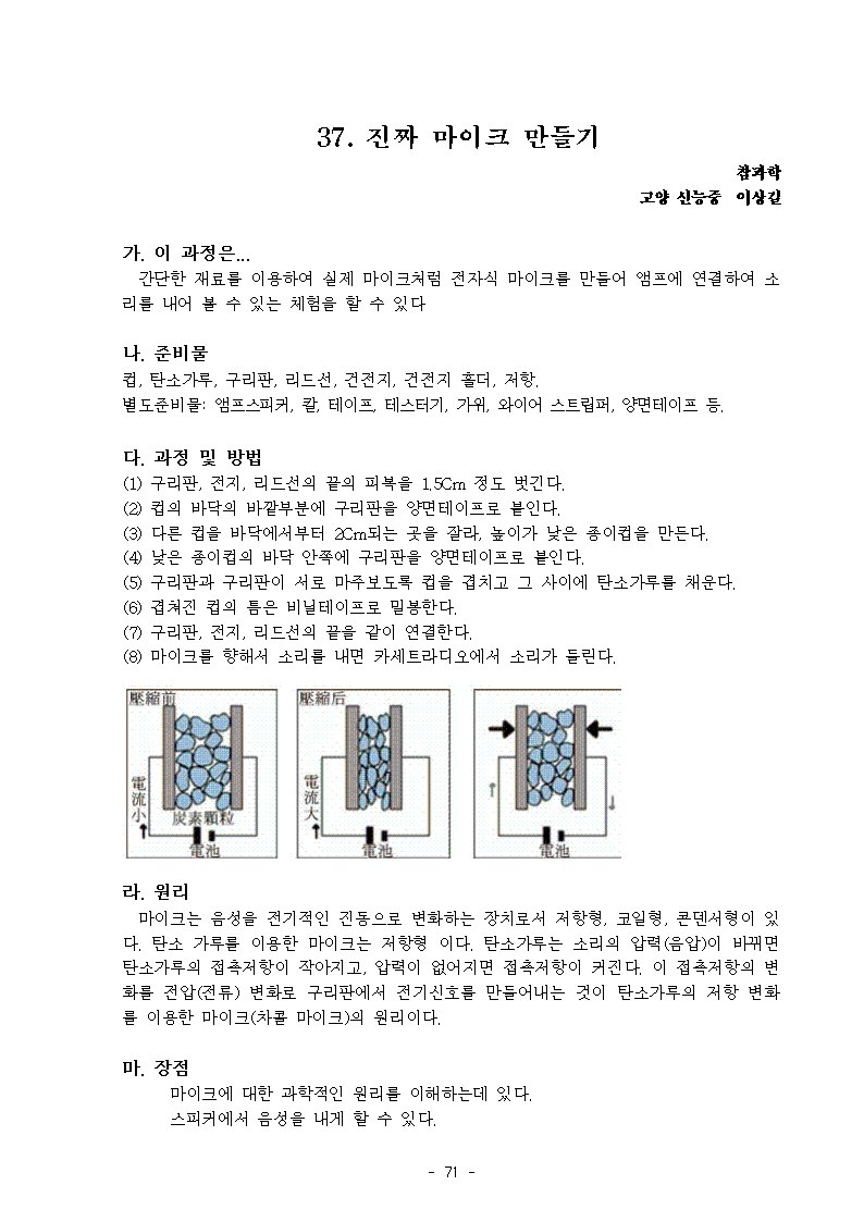 2009jnsf_37001.png