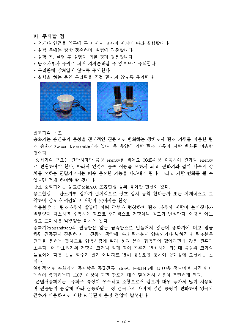 2009jnsf_37002.png