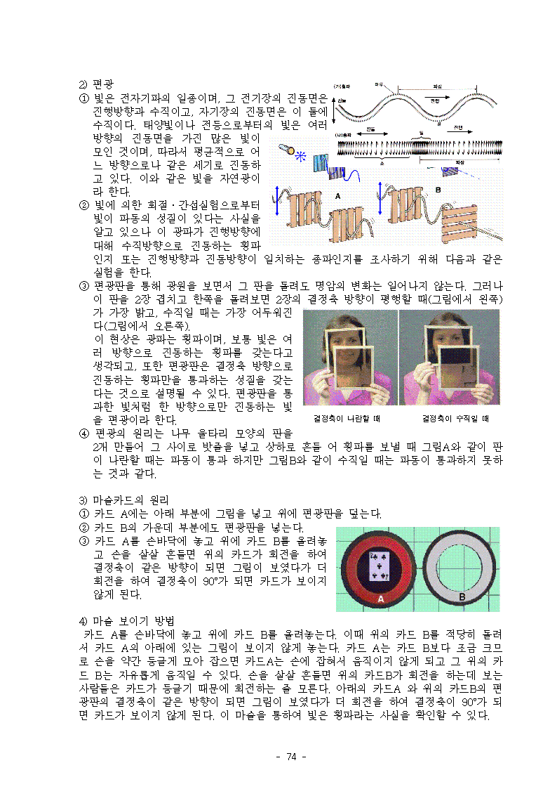 2009jnsf_38002.png