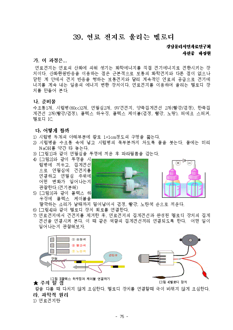 2009jnsf_39001.png