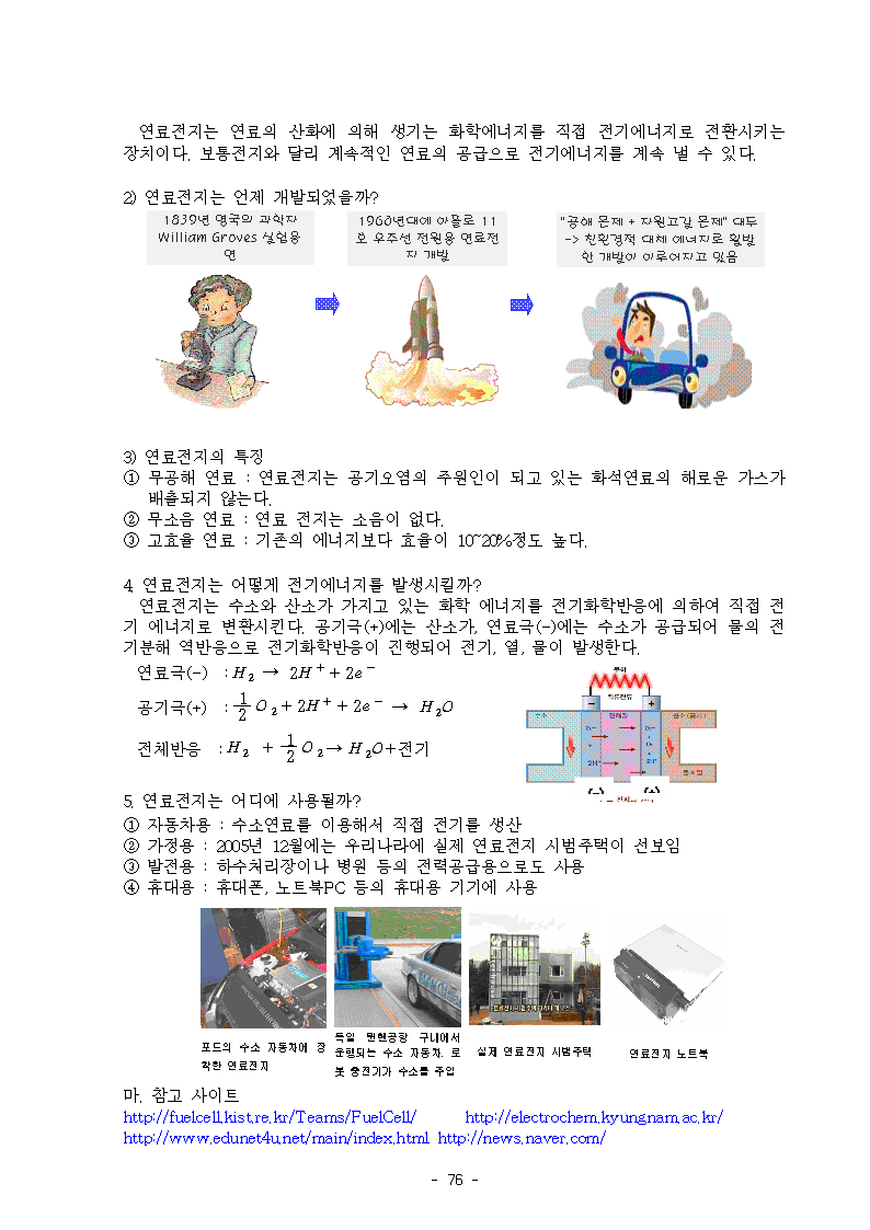 2009jnsf_39002.png