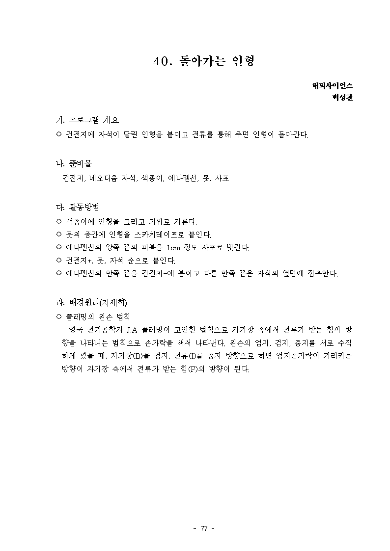 2009jnsf_40001.png