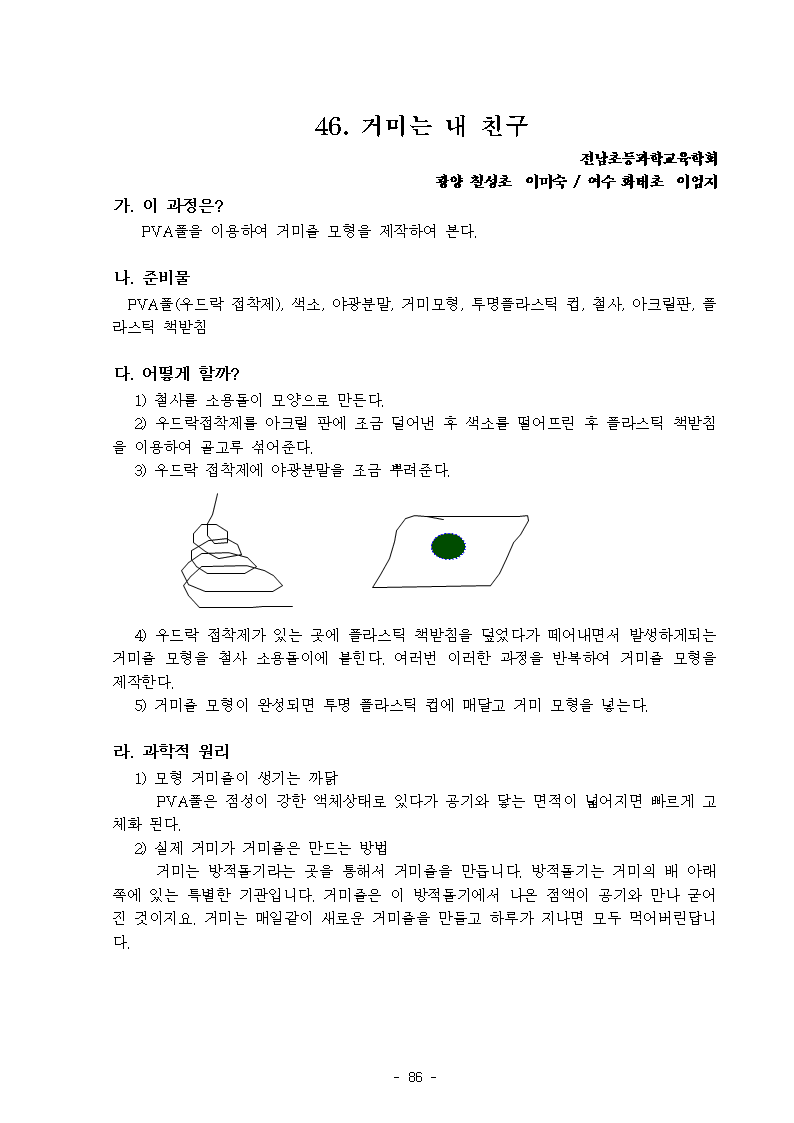 2009jnsf_46001.png