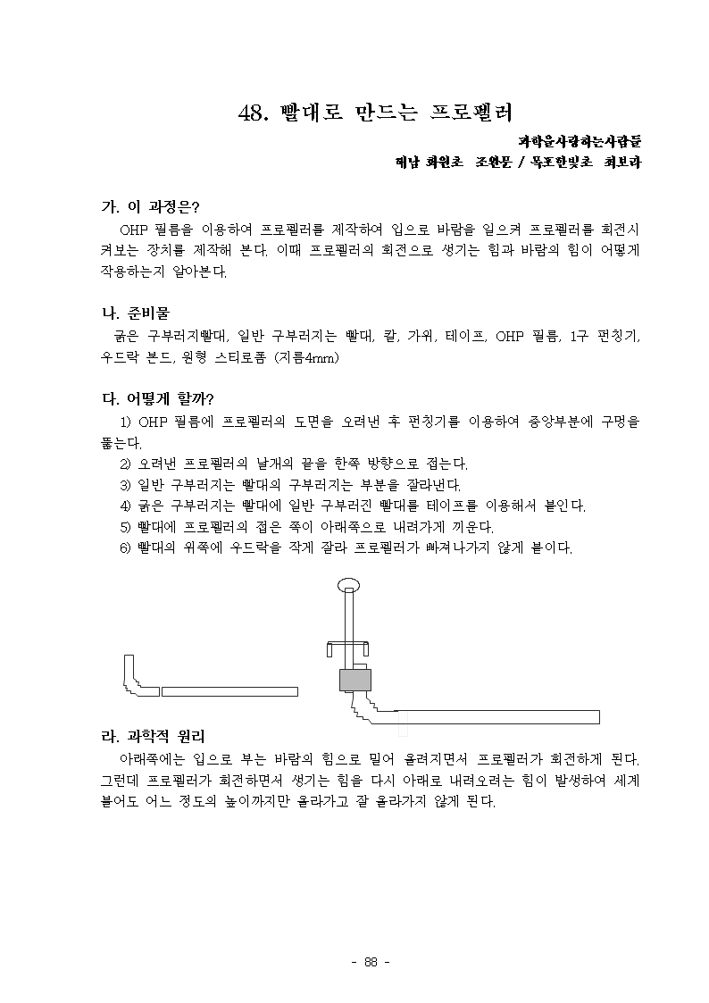 2009jnsf_48001.png