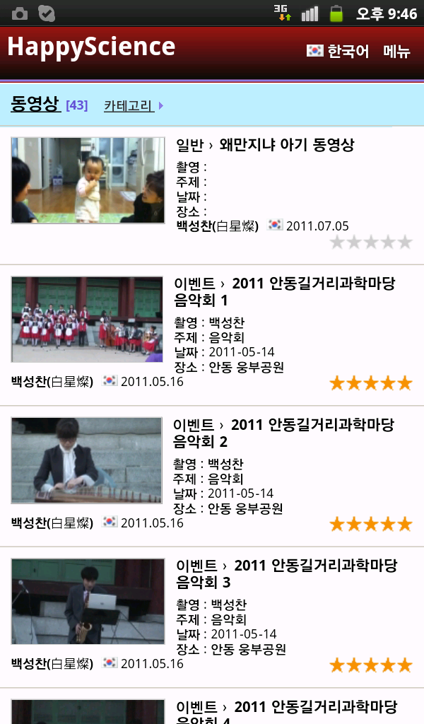 SC20110821-214607.png SC20110821-214607.png