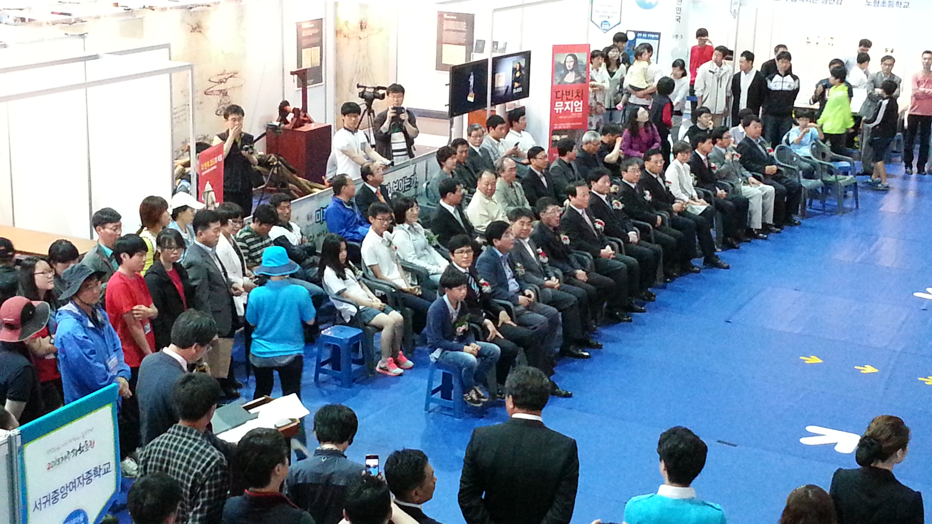 20130601_112932.jpg : 2013 제주과학축전 개막식